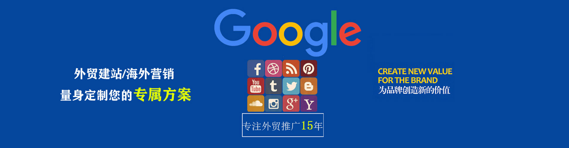 兰溪百度信息流