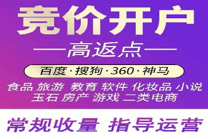 百度竞价广告投放实战技巧