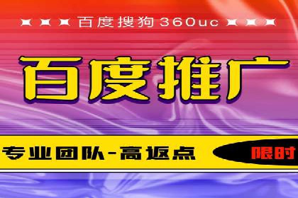 百度推广代理商的客户案例：从零到一的突破