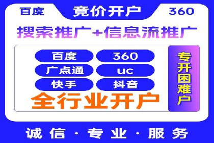 百度竞价效果监控与调整：案例分析及实战技巧