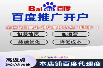 百度竞价托管公司案例：揭秘广告投放成功秘诀